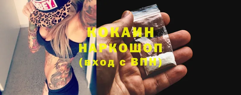 Cocaine Боливия  Кукмор 