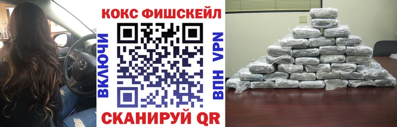 купить   Кукмор  Кокаин Эквадор 