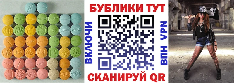 Ecstasy ешки  hydra   Кукмор 