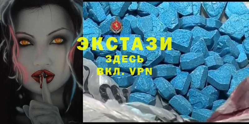 Экстази 300 mg  гидра как зайти  Кукмор 