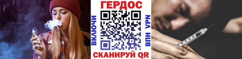 Героин Heroin  Кукмор 