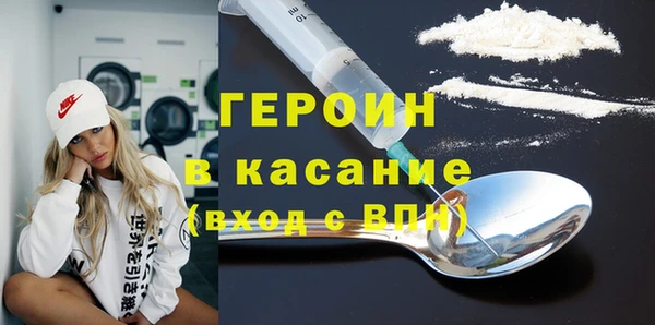 гидра Навашино