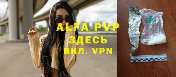 экстази Надым