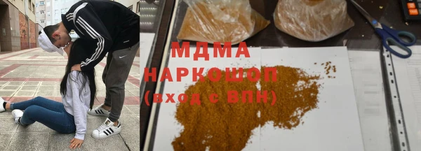 мефедрон VHQ Михайлов