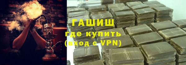 гидра Навашино