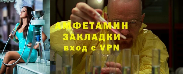 гидра Навашино