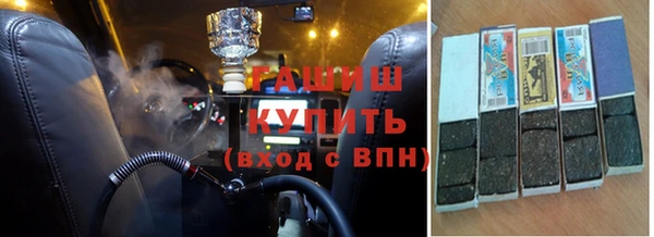 гидра Навашино