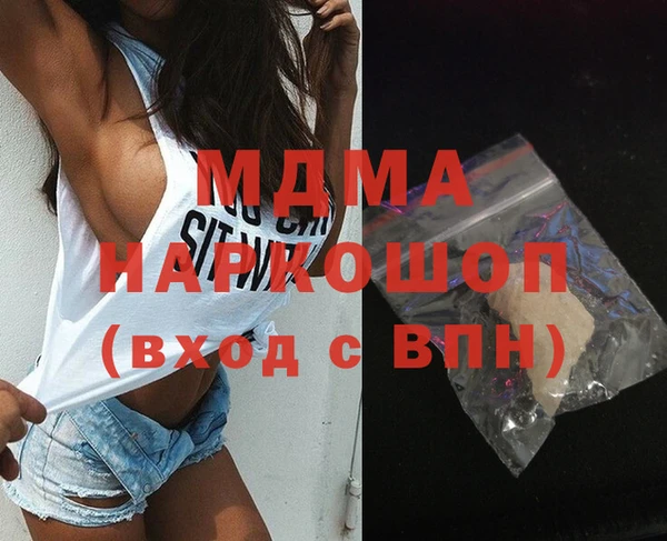 спиды Ахтубинск