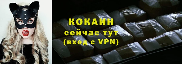 кокс Куйбышев