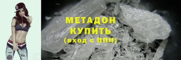 гидра Навашино