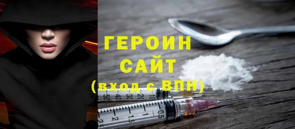гидра Навашино