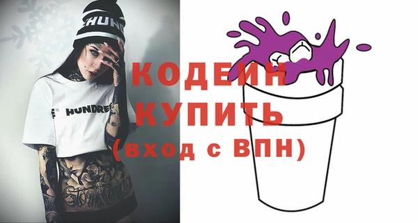 марки nbome Бабаево
