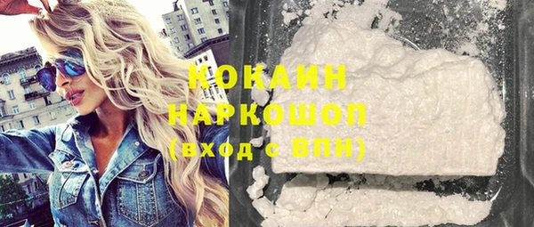 гидра Навашино