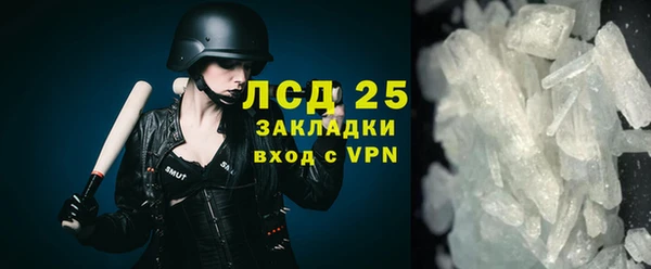 экстази Надым
