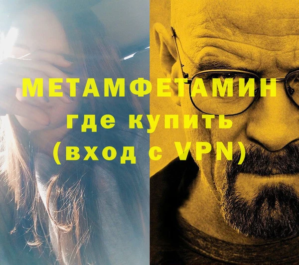 гидра Навашино