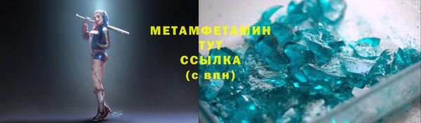 кокаин премиум Михайловск
