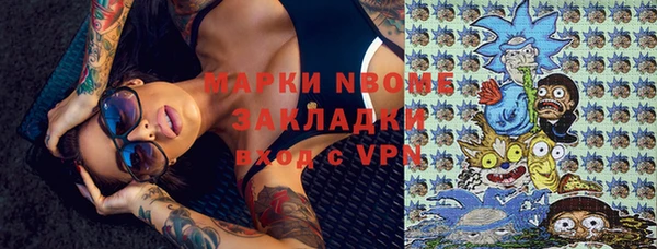 экстази Надым
