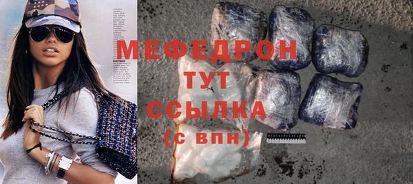 гидра Навашино