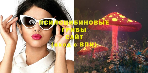 экстази Надым