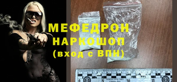 спиды Нефтекумск