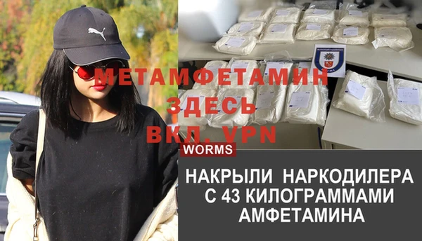 гидропоника Наволоки