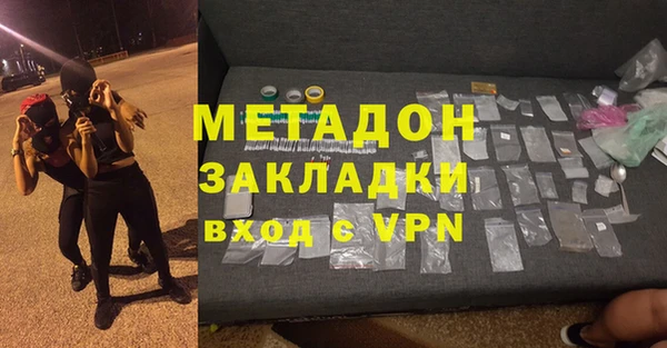 экстази Надым