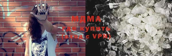 гидра Навашино