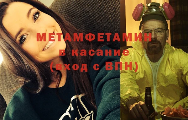 мдма Нефтегорск