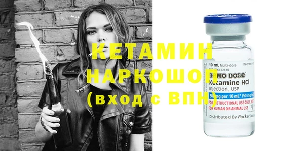 гидра Навашино