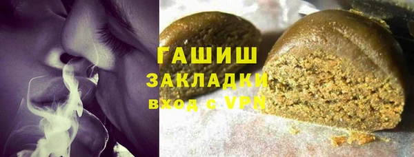 гашиш Среднеуральск