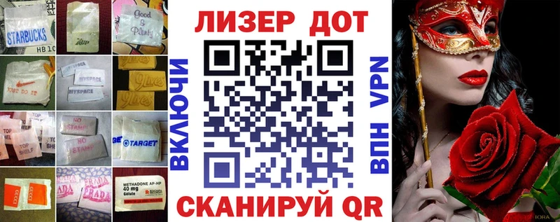 Лсд 25 экстази кислота  где купить наркоту  Кукмор 