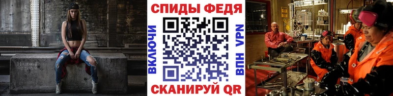МЕТАМФЕТАМИН пудра  OMG ссылка  Кукмор 