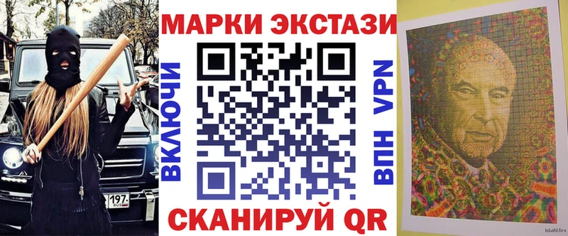 Наркотические марки 1500мкг  ОМГ ОМГ   Кукмор  наркота 
