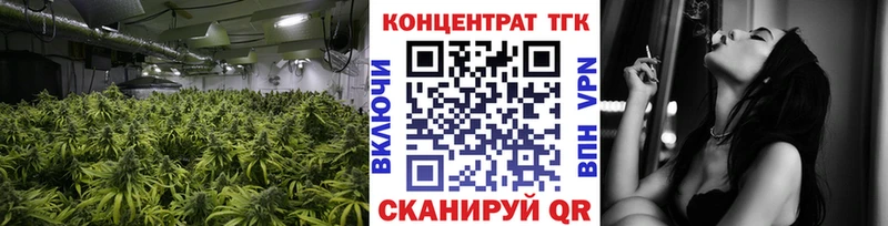 ТГК вейп  Кукмор 